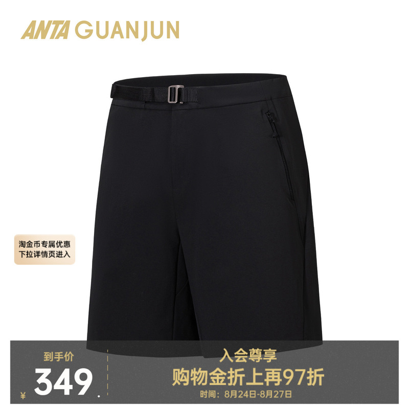 Anta Champion Mountain Rock XS | Men's Hiking Shorts Water-Repellent Summer Breathable Outdoor Sports Pants 152630510
