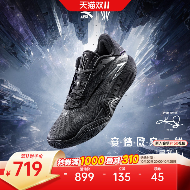 [Same Model as Kyrie Irving] Anta Kai3 Irving Third Generation Black Warrior Basketball Shoes, Wear-Resistant Sports Shoes for Men