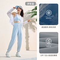 【Эластичная лента】 Ice Silk Style-Menging Blue-3