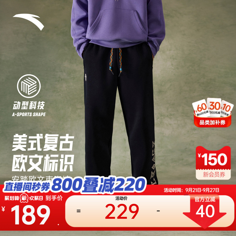 Anta Kyrie Irving Series | Trendy American-Style Sports Pants, Unisex Casual Jogger Sweatpants Anta Kyrie Irving Series | Trendy American-Style Sports Pants, Unisex Casual Jogger Sweatpants