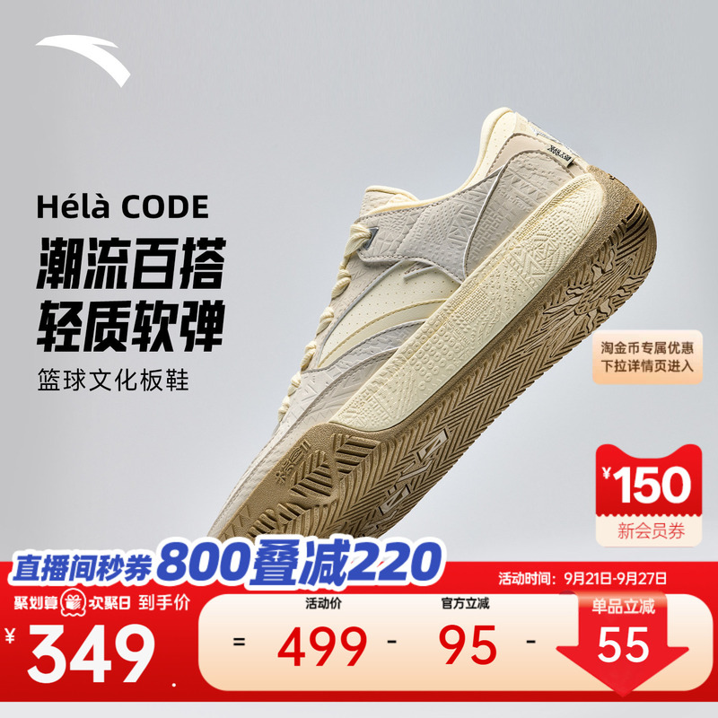 [Kyrie Irving] Same Style Anta Irving Code Retro Trendy Versatile Basketball Culture Sneakers for Men