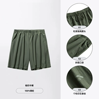 【Прохладное ощущение льда шелк】 фарфоровой лист зеленый-3