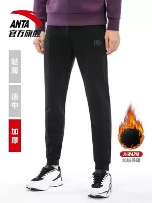 Anta sports pants 2020 winter velvet warm cigarette pipe pants men's knitted closed drawstring pants guard pants