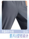 Pantalones deportivos con protector solar de seda de seda anta-hielo 丨 Juejue Purple 4 generación Pantalones deportivos Nuevos pantalones de secado rápido de los hombres
