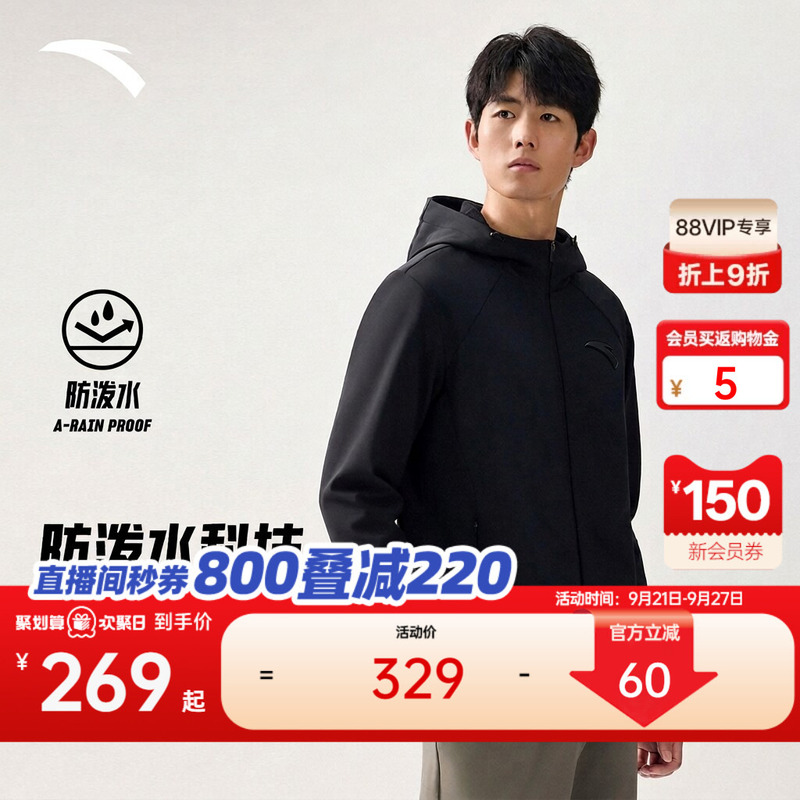 Anta Water-Repellent Jacket | Windproof Executive Jacket Windbreaker Men's Autumn New Black Softshell Sports Top Anta Water-Repellent Jacket | Windproof Executive Jacket Windbreaker Men's Autumn New Black Softshell Sports Top