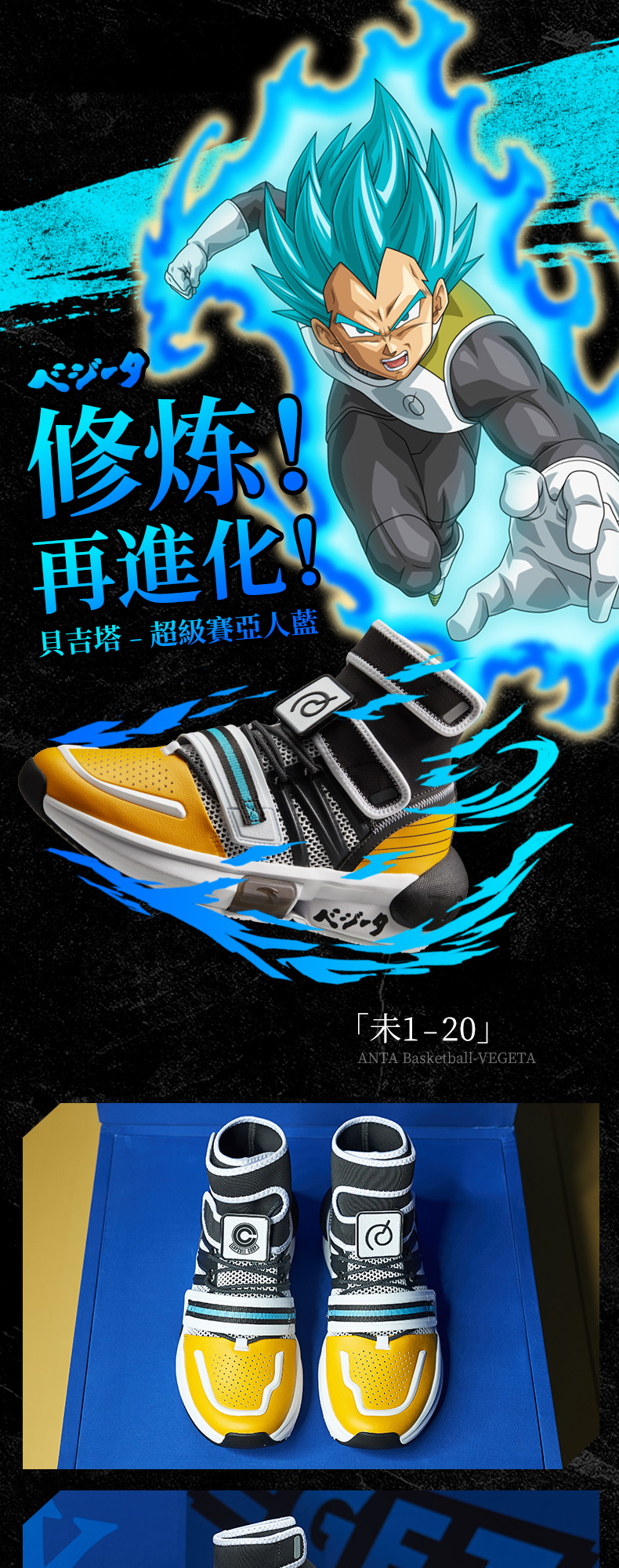龙珠超联名 安踏 男子篮球文化鞋 图12