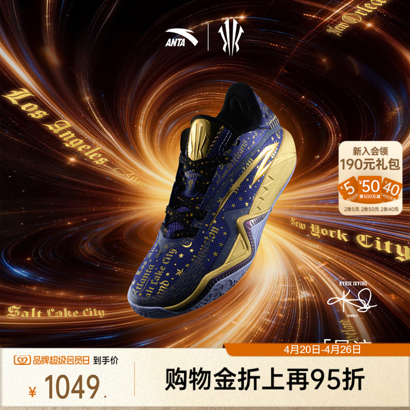[Same Model as Kyrie Irving] Anta Kai3 Irving Third Generation Star Trail Basketball Shoes, Non-Slip and Wear-Resistant Sports Shoes for Men