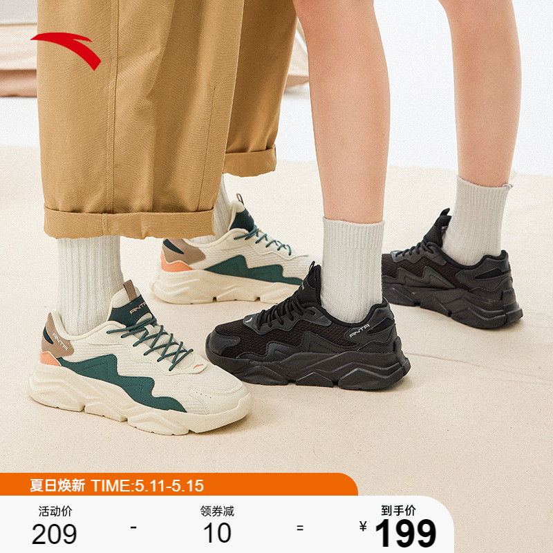 Amtap sneaker men and women Summer light comeback Old Dad shoes lovers breathable Soft bottom 100 Fashion Casual Shoes