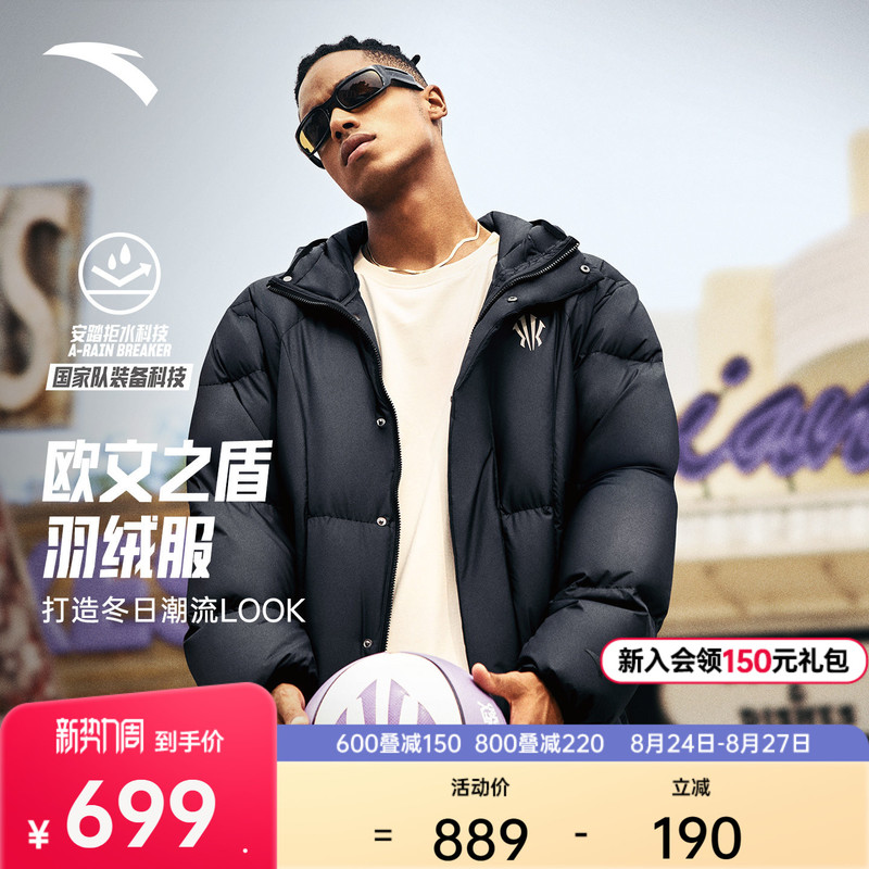 Anta Kyrie Irving Series | Short down Jacket Unisex Warm Cotton Coat 172541910N Anta Kyrie Irving Series | Short down Jacket Unisex Warm Cotton Coat 172541910N