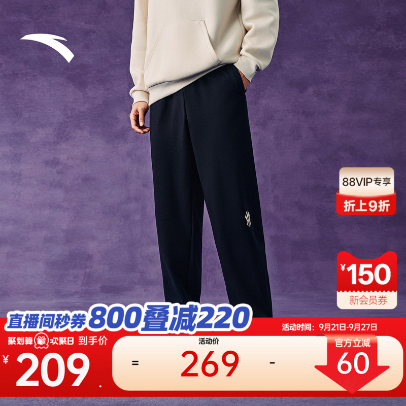 Anta Kyrie Irving Series | Trendy American-Style Sports Pants for Men 2026 New Style Jogger Casual Sweatpants Anta Kyrie Irving Series | Trendy American-Style Sports Pants for Men 2026 New Style Jogger Casual Sweatpants