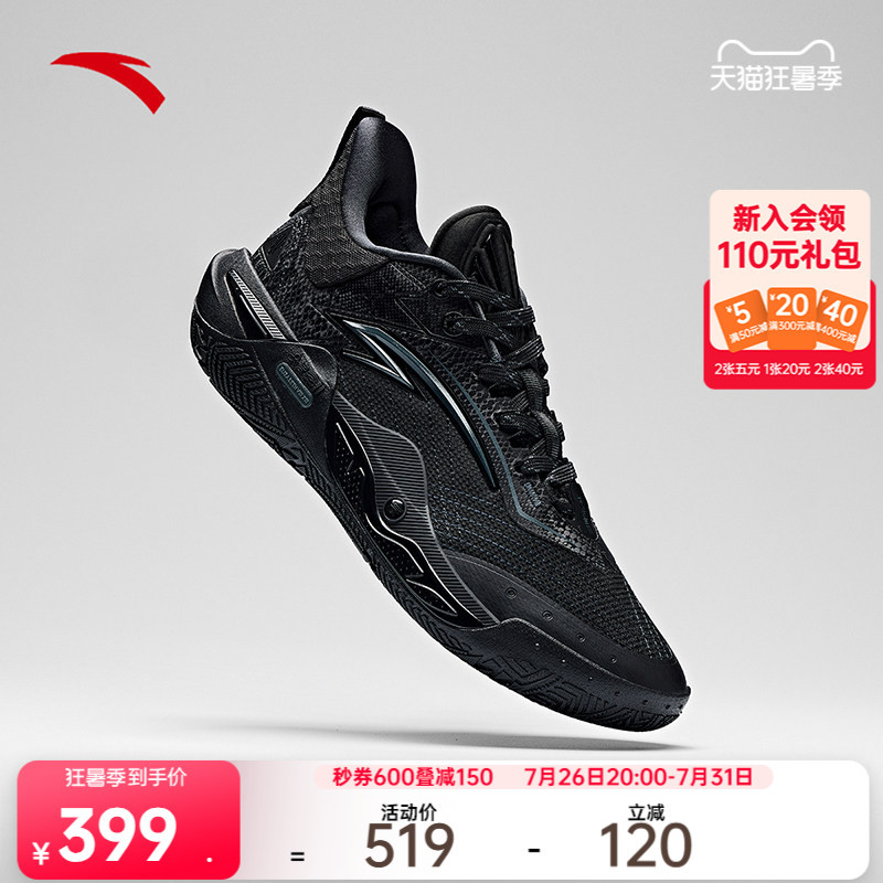 Anta Irving Pioneer 1St Generation | Nitrogen Technology Lightweight Professional Practical Support Non-Slip Shock-Absorbing Low-Top Basketball Shoes for Men Anta Irving Pioneer 1St Generation | Nitrogen Technology Lightweight Professional Practical Support Non-Slip Shock-Absorbing Low-Top Basketball Shoes for Men