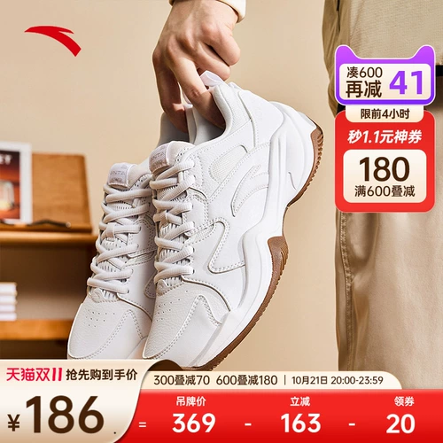 Трендовая повседневная обувь, демисезонные тенниски, универсальная спортивная обувь с амортизацией, подходит для подростков