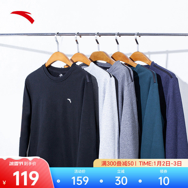 Anpedal Casual Long Sleeve Sweatshirt Male Winter Round Collar Sleeve Head Plus Suede Cardigan Loose Knit Sport Blouse 100 Hitch-Taobao