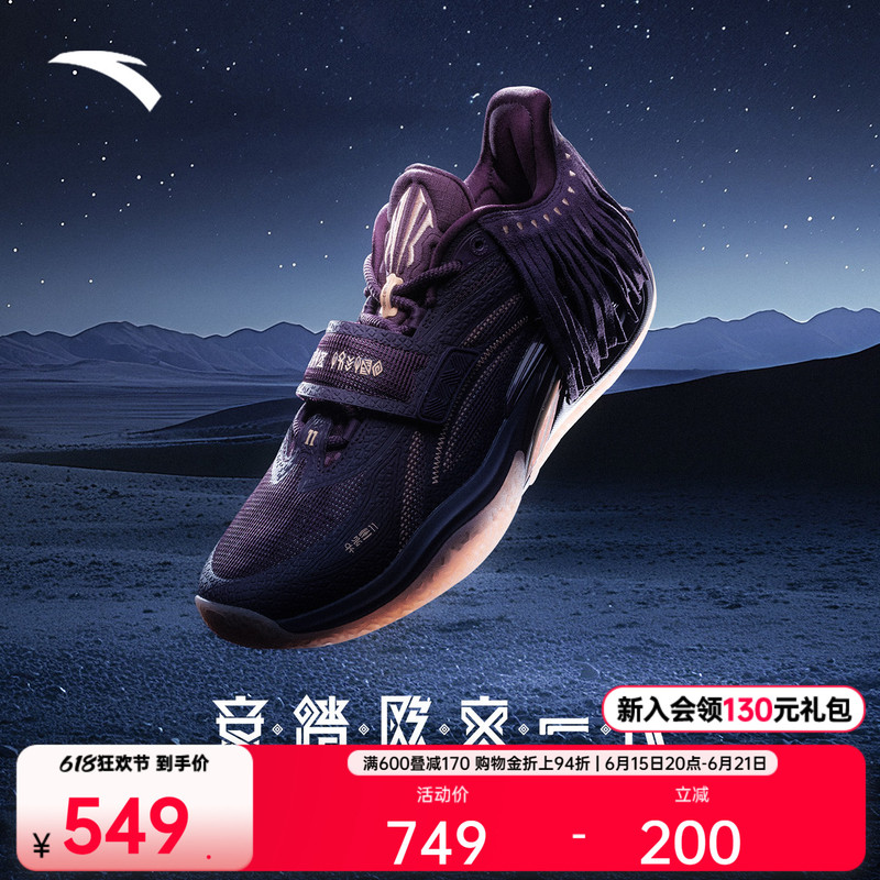 [Same Style as Kyrie Irving] Anta Irving Generation One Purple Chief Nitrogen Technology Wear-Resistant Low-Top Basketball Shoes for Men