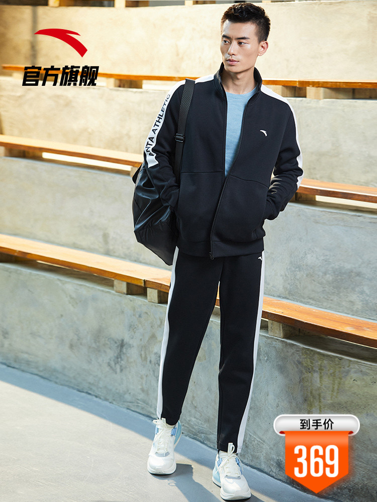 Anta official website flagship sports suit 2021 Spring cardigan stand-up collar jacket Straight small feet trousers running two-piece set