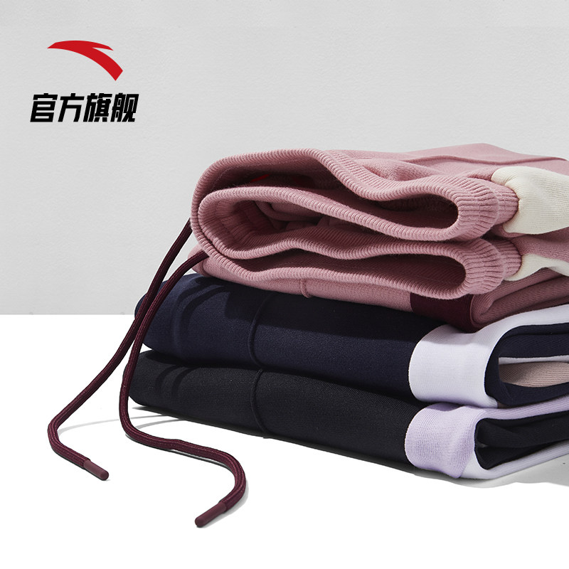 anta official website flagship sports pants women's 2020 spring and summer new casual knit women's pants long straight pants