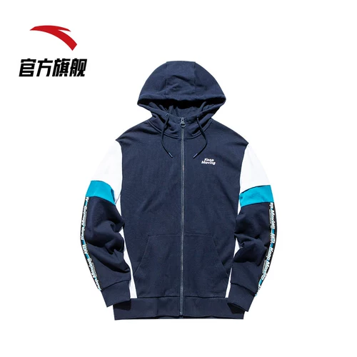 Осенняя спортивная мужская куртка с капюшоном, трикотажная толстовка, 2020, оверсайз