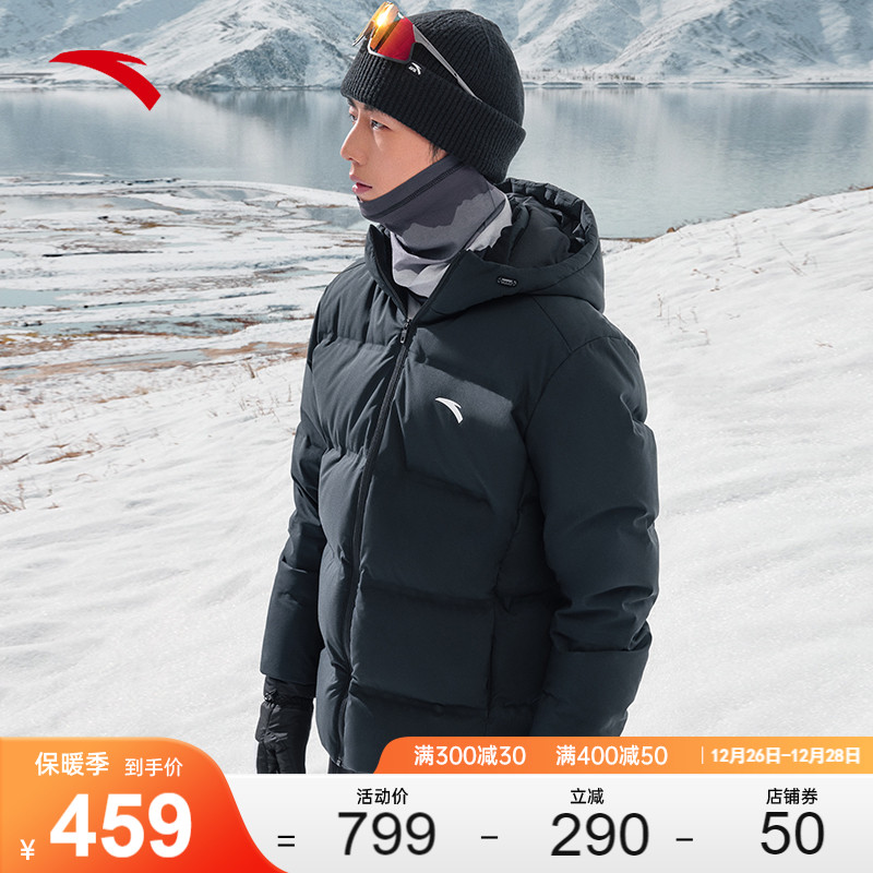 Anta Snow shell down jacket-short section Four-proof down jacket men's 2023 Winter new warm windproof jacket-Taobao