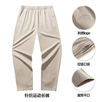 【Логотип плоский рот】 песня хаки 5S-3