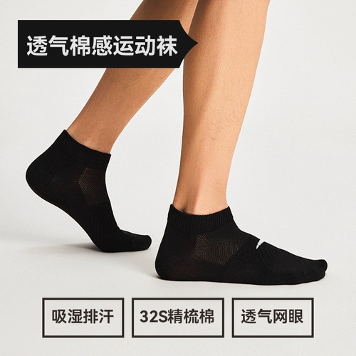 Носки, летний дышащий комплект, баскетбольные гольфы, впитывают пот и запах, для бега, средней длины