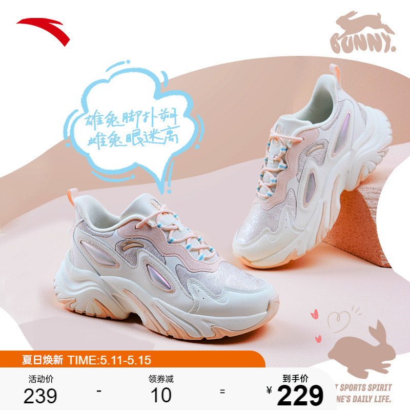 Ann Stepping Rabbit Shoes -- Casual Shoes Women Shoes 2022 Summer New Thick Bottoms Retro Old Daddy Shoes Heightening Sports Shoes