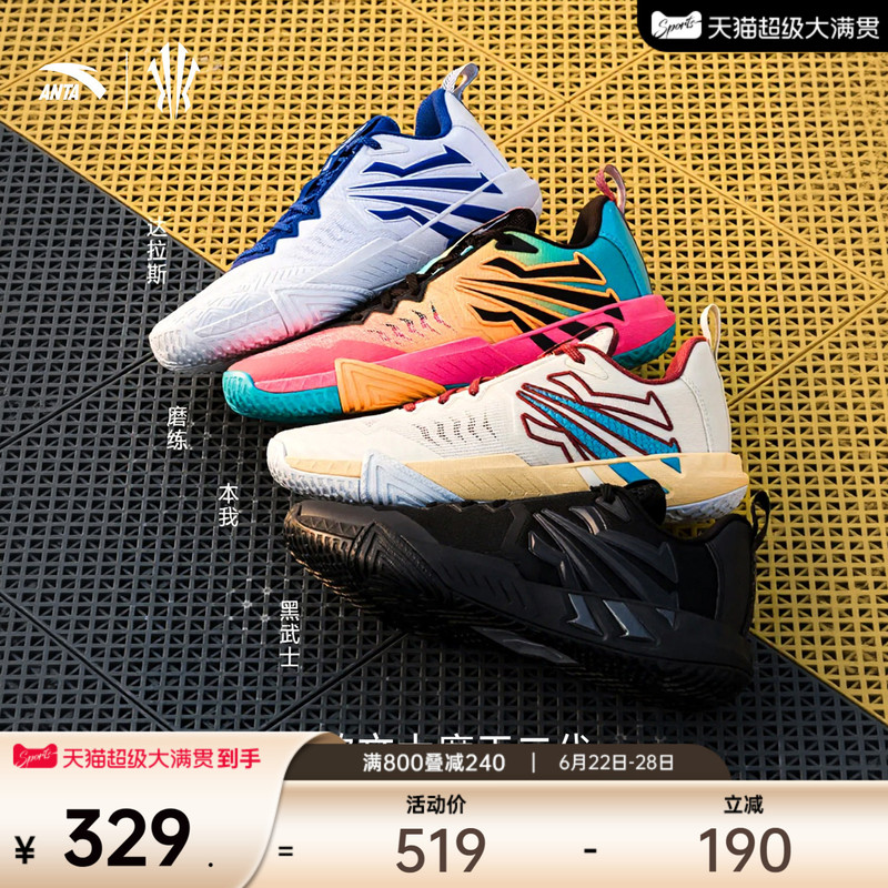 【Kyrie Irving Series】Kai Team 2 Anta Kyrie Big Grinding King 2Nd Generation Wear-Resistant Basketball Shoes for Men