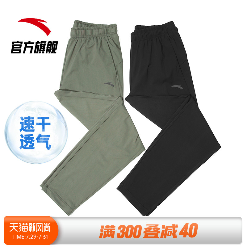 Anta sports pants trousers men's 2021 summer quick-drying woven pants men's small feet closed ice silk pants casual running pants