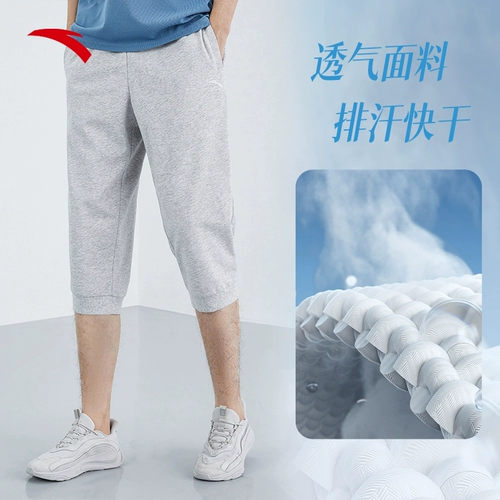 Быстросохнущие дышащие трикотажные летние штаны, спортивные шорты, для бега