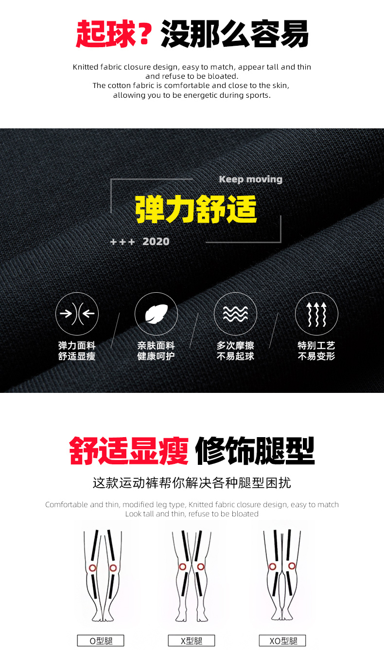 安踏 男士 加绒宽松束脚裤 图4