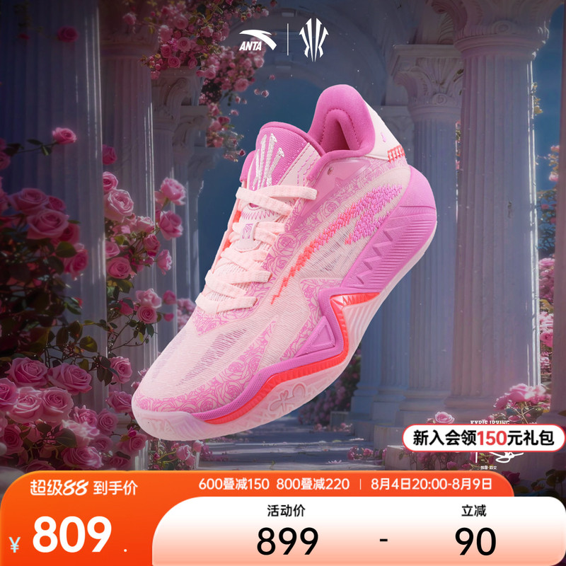 [Same Model as Kyrie Irving] Anta Kai3 Irving Third Generation Beloved Basketball Shoes, Wear-Resistant Sports Shoes for Men
