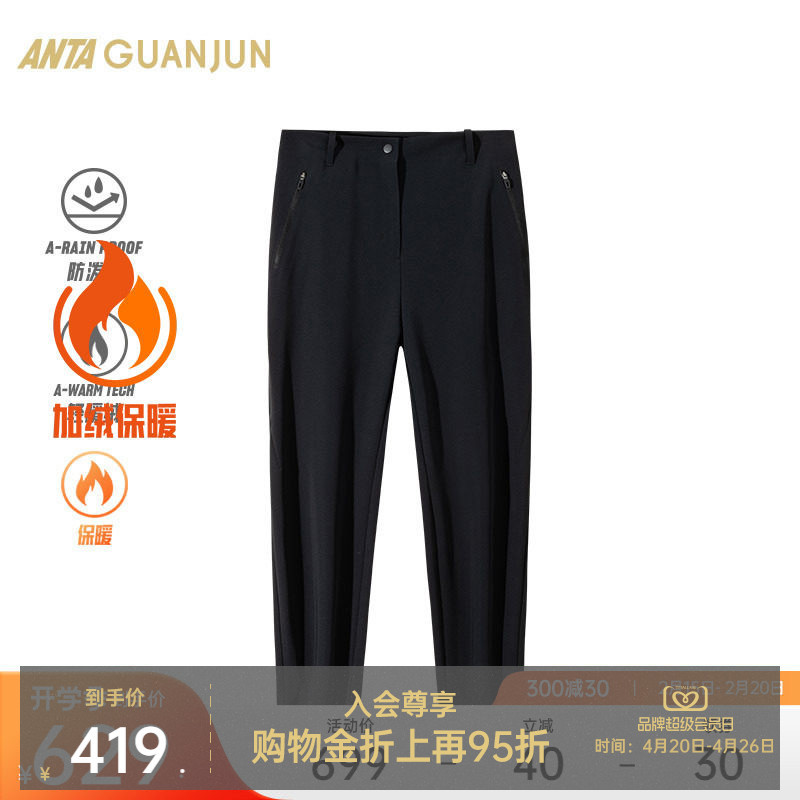 Anta Champion Outdoor Series丨Commuting Sports Pants Women's Polar Fleece Warm Straight-Leg Pants 162510504