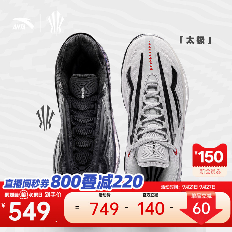 [Same Style as Kyrie Irving] Anta Irving Pioneer Ii | Tai Chi Black Warrior Professional Basketball Shoes for Men