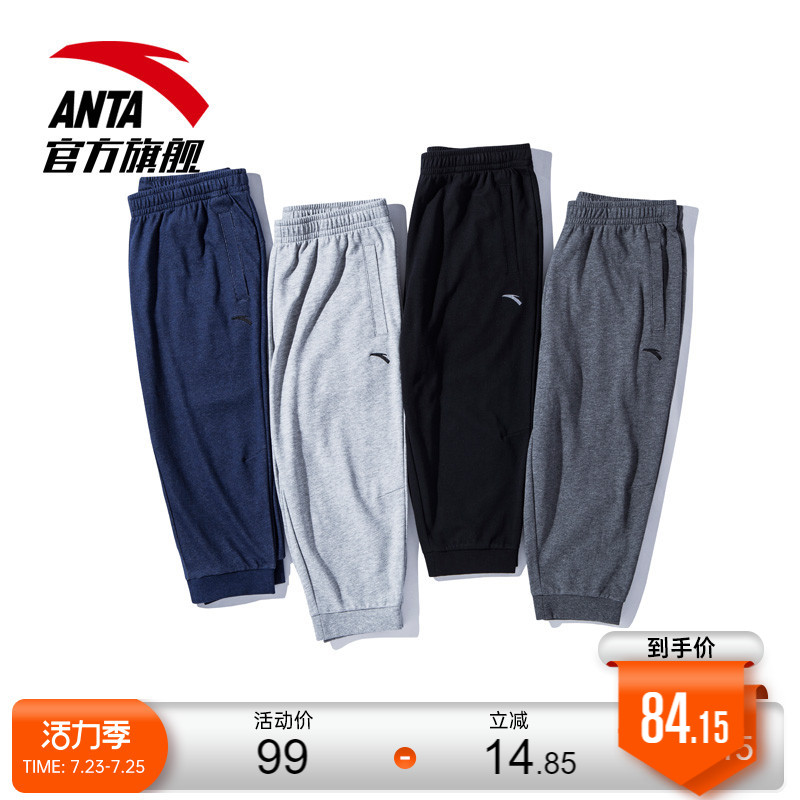 Anta sports shorts men's three-point pants 2021 summer thin eight-point pants casual knitted running pants official flagship