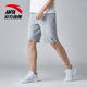 ANTA shorts men's summer knitted breathable thin casual running fitness trendy sports pants ຫ້າຈຸດນອກໃສ່ກາງເກງຜູ້ຊາຍ