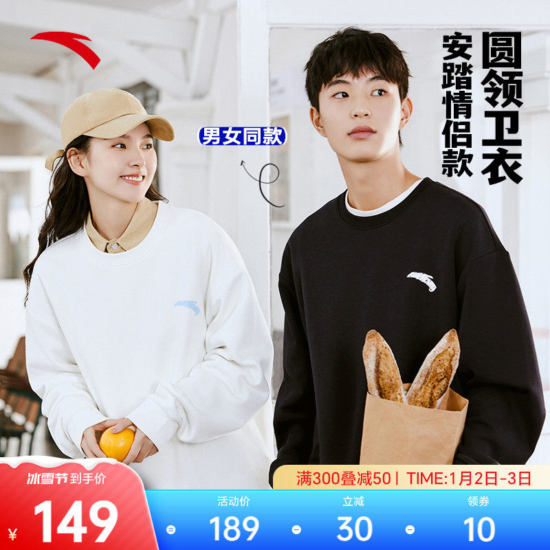 Antreadis warm clothing men's 2023 winter new long sleeves head slapped bottom blouses for casual 100 lap men's clothing-Taobao