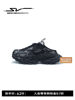 Anta Sv Strataverse Rock Layer Half-Slip-On Version | Women's Dad Shoes Thick-Soled Casual Shoes 122628820V