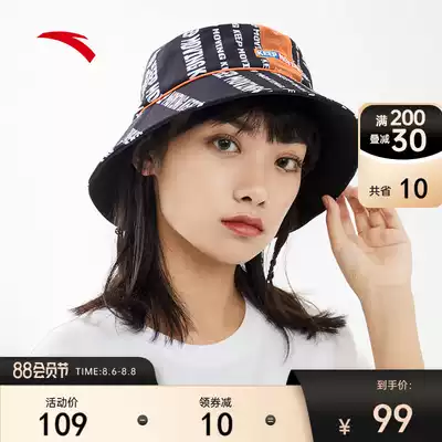 Anta fisherman hat men's 2021 summer new sunscreen sun hat outdoor sports sun hat 192138282