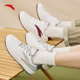 ANTA '0 sense technology' sneakers women's trendy summer couple shoes casual white shoes comfortable soft-soled sports shoes