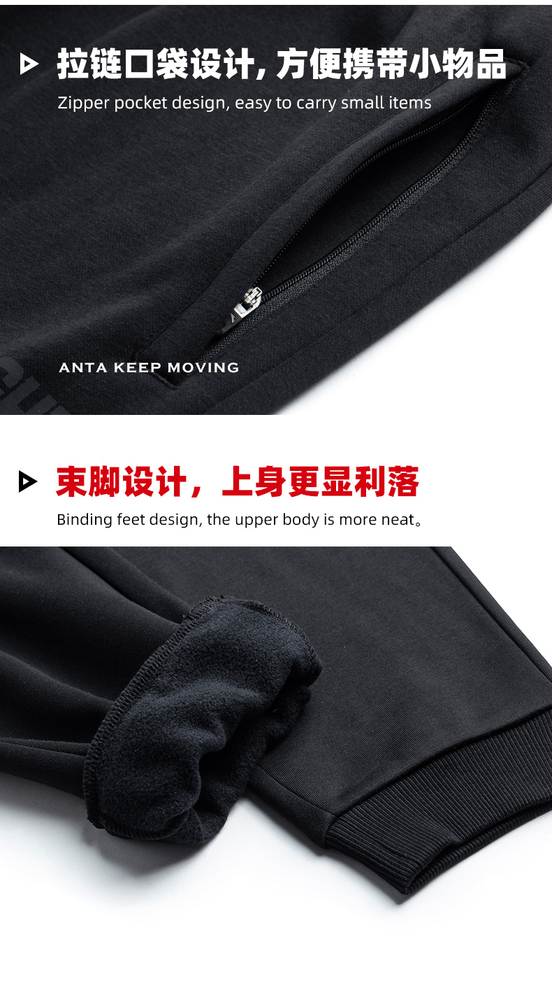 安踏 男士 加绒宽松束脚裤 图8