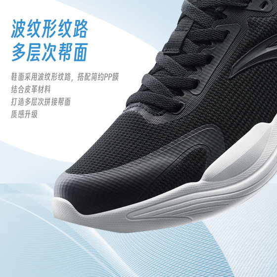 Anta Shenxing丨Walking shoes men's shoes 2023 spring and summer new lightweight soft-soled comprehensive training shoes 112317713