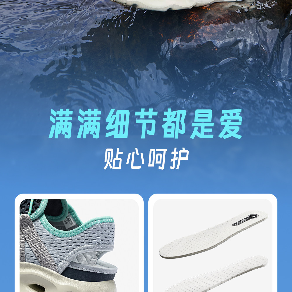 踩水王安踏儿童男大童沙滩鞋2026夏季新款防滑耐磨中大童包头凉鞋 — 17