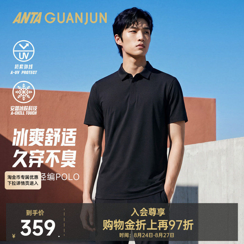 Anta Champion Jersey Polo |   All-Weather Men's Summer Ice Silk Short-Sleeved Breathable Sports T-Shirt 152620160