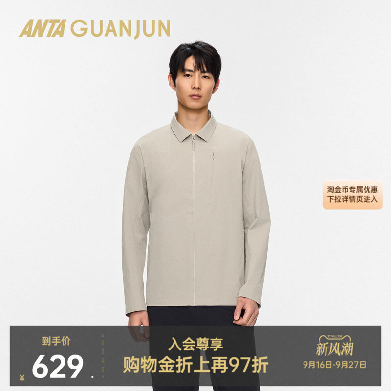 Anta Champion Stone Wrinkle Texture | All-Weather Series Men's Long Sleeve Shirt Sports Ice Skin Breathable Sun Protection Top Anta Champion Stone Wrinkle Texture | All-Weather Series Men's Long Sleeve Shirt Sports Ice Skin Breathable Sun Protection Top
