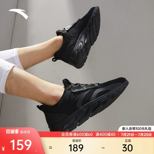 Дышащая летняя амортизирующая износостойкая спортивная обувь