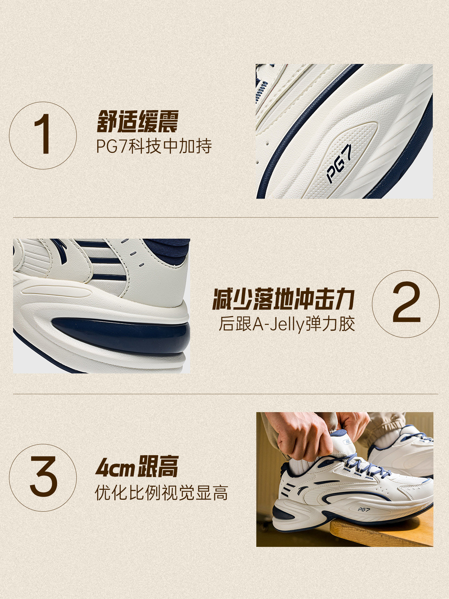ANTA ACE3丨Tennis style leather casual shoes for men 2026 autumn new white thick-soled non-tiring sports shoes