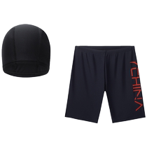 Anta childrens split swimsuit summer style boys swimsuit childrens swimsuit bottoms swimming cap sun protection swimming trunks baby swimsuit