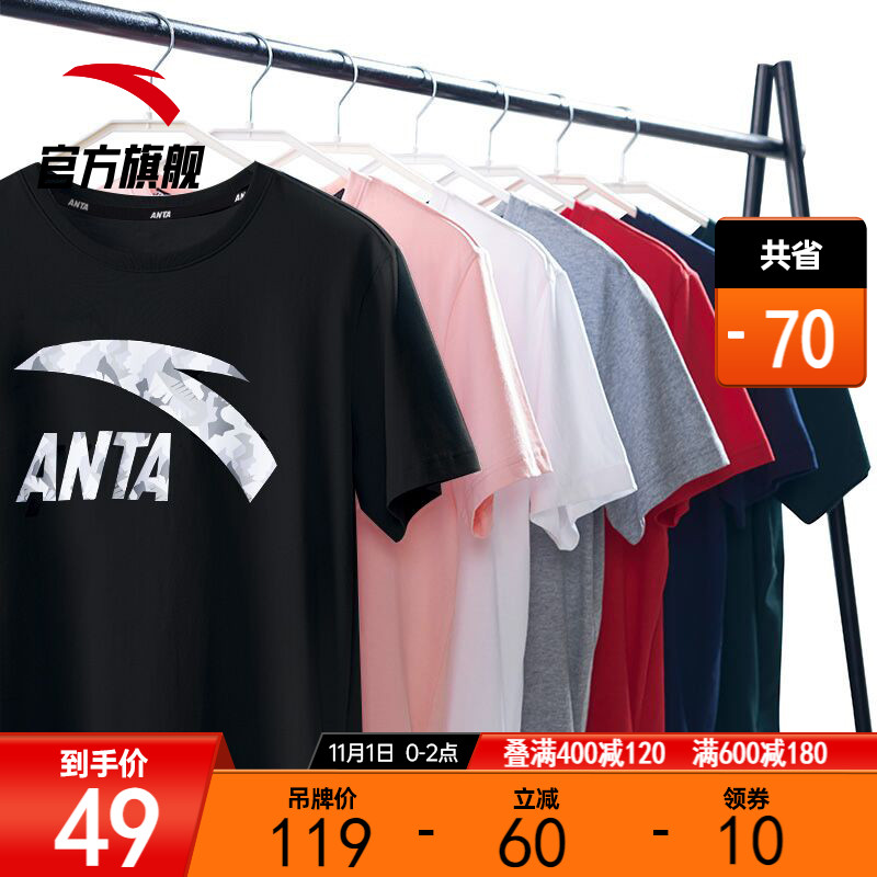 Anta short-sleeved men 2021 summer couple T-shirt loose sports body shirt top half sleeve cotton white sweater