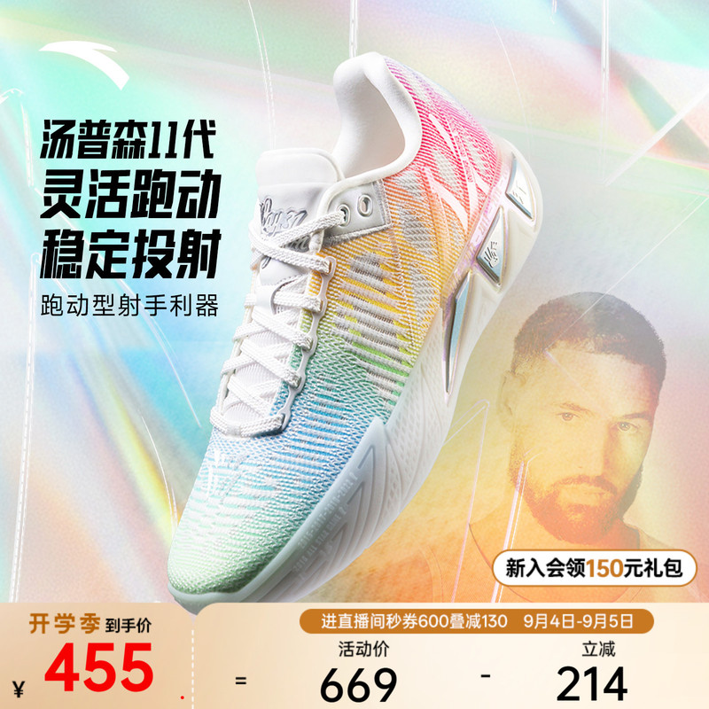 Anta Kt11丨Nitrogen Technology Wear-Resistant Non-Slip Professional Shock-Absorbing Running Basketball Shoes Thick-Soled Sports Shoes for Men