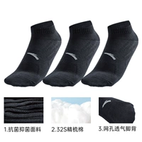 【3A антибактериальные】 992517313R-1