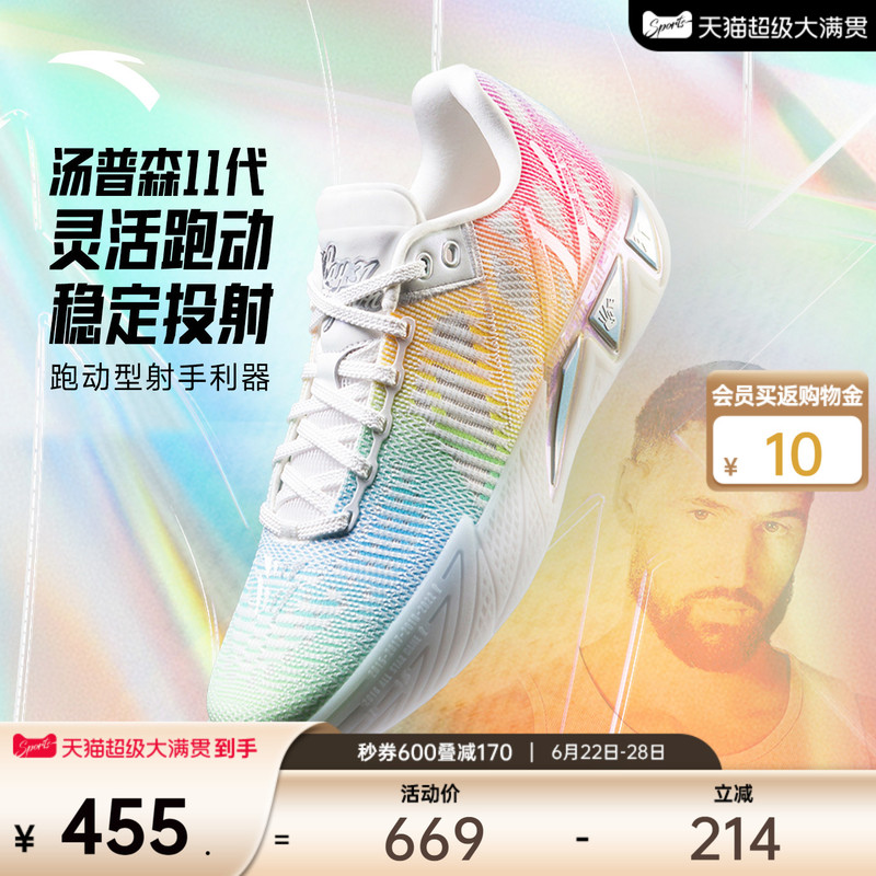 Anta Kt11丨Nitrogen Technology Wear-Resistant Non-Slip Professional Combat Cushioning Running Basketball Shoes Thick-Soled Sports Shoes for Men